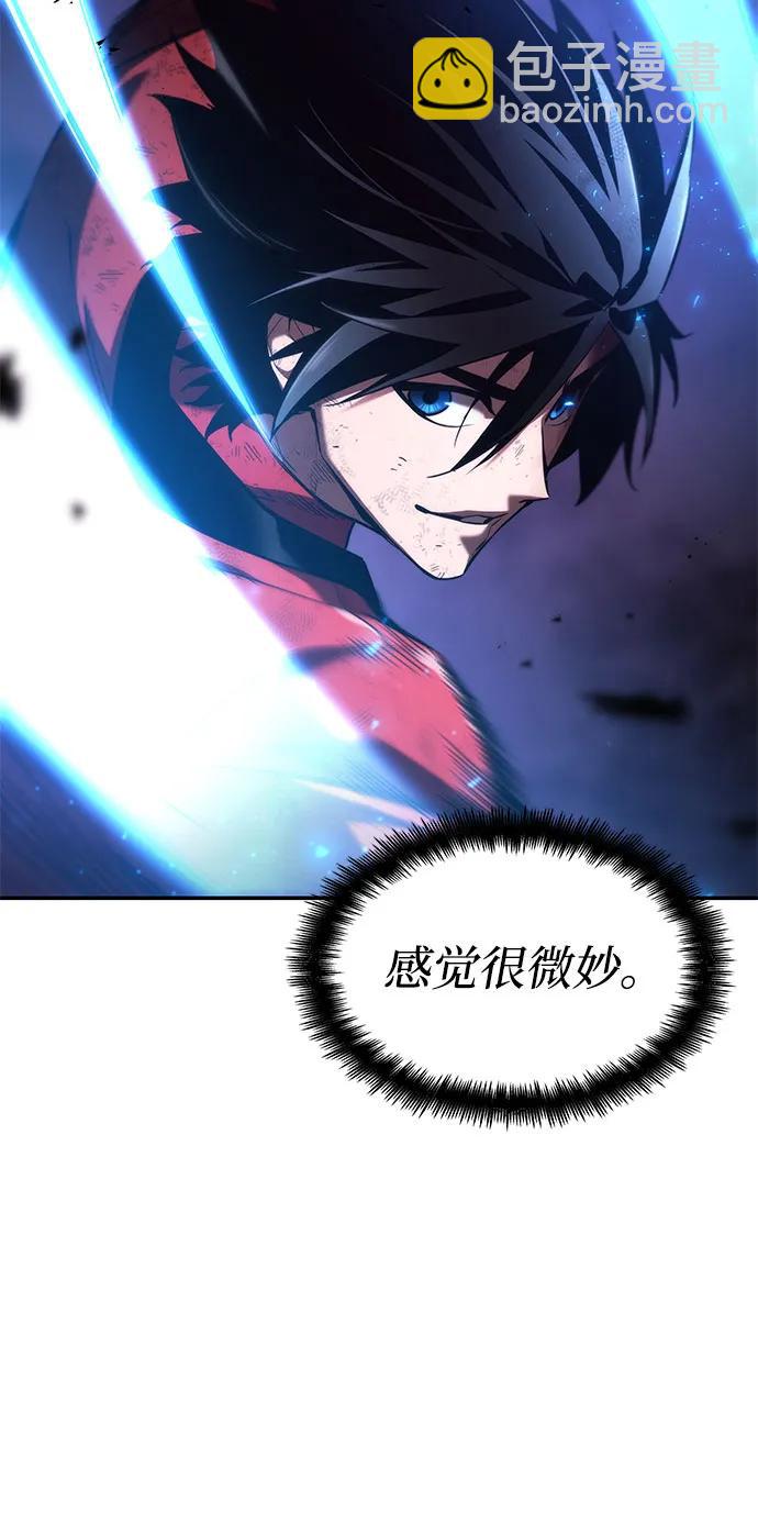 第52话4
