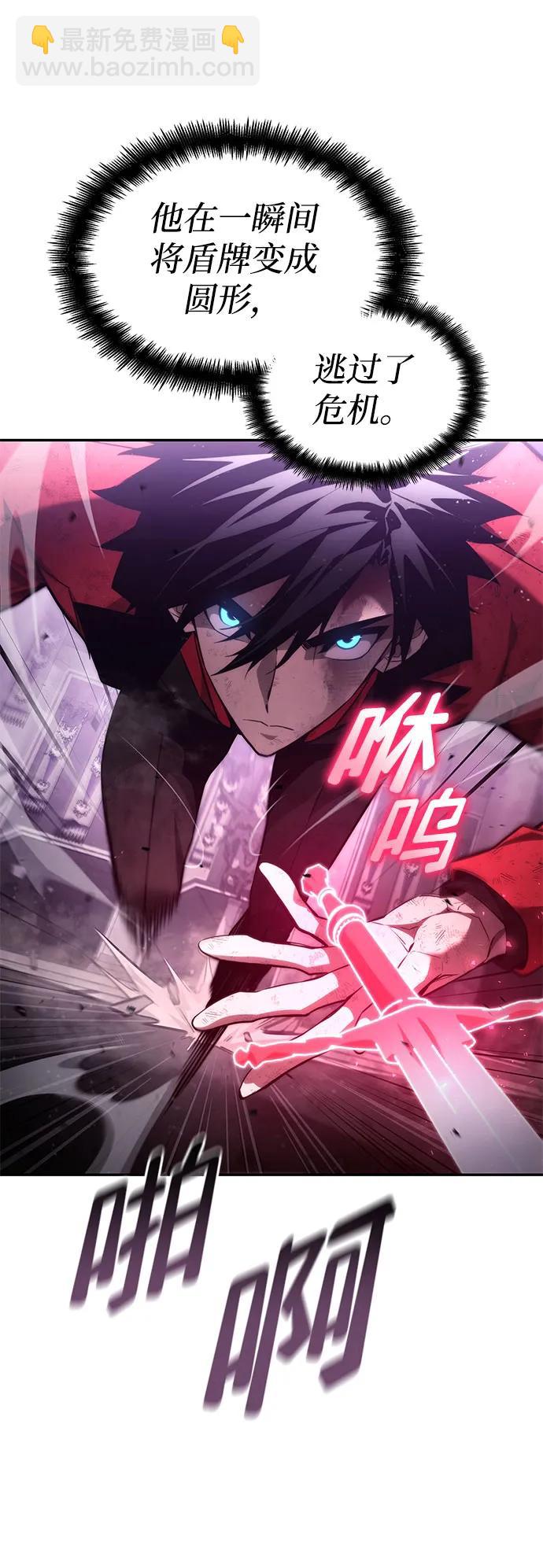 第52话44