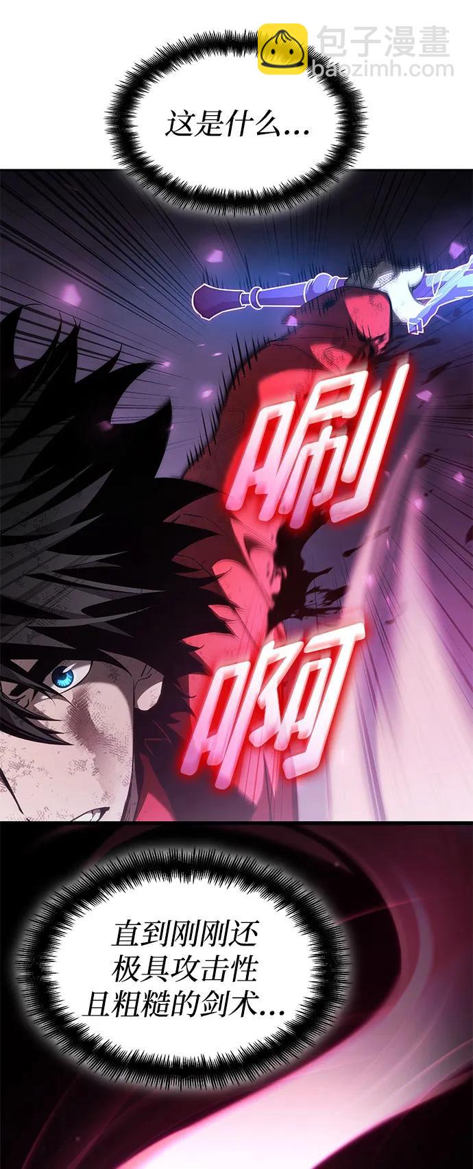 第52话48