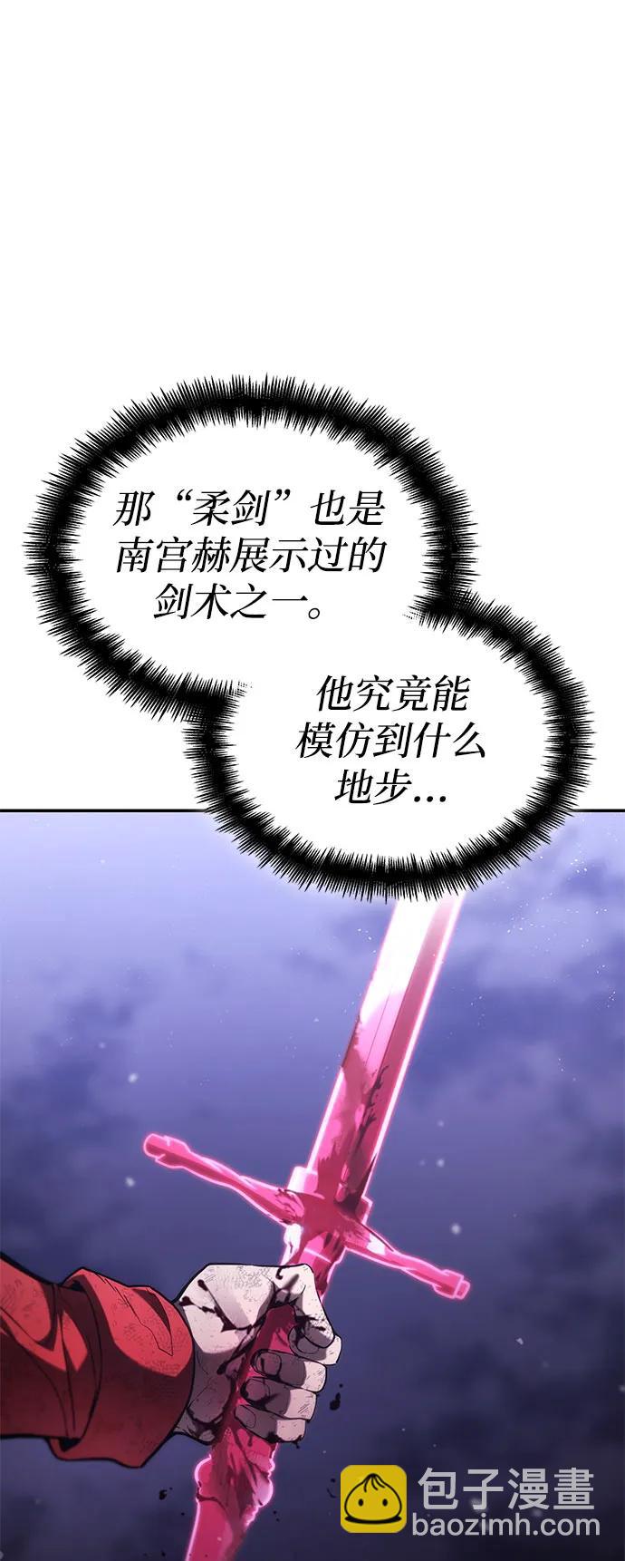 第52话54