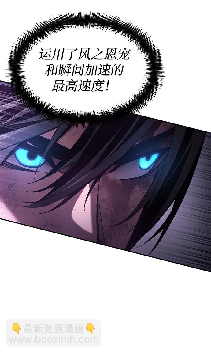 第52话6
