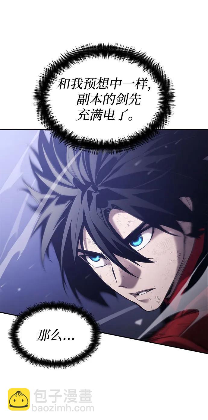 第52话65