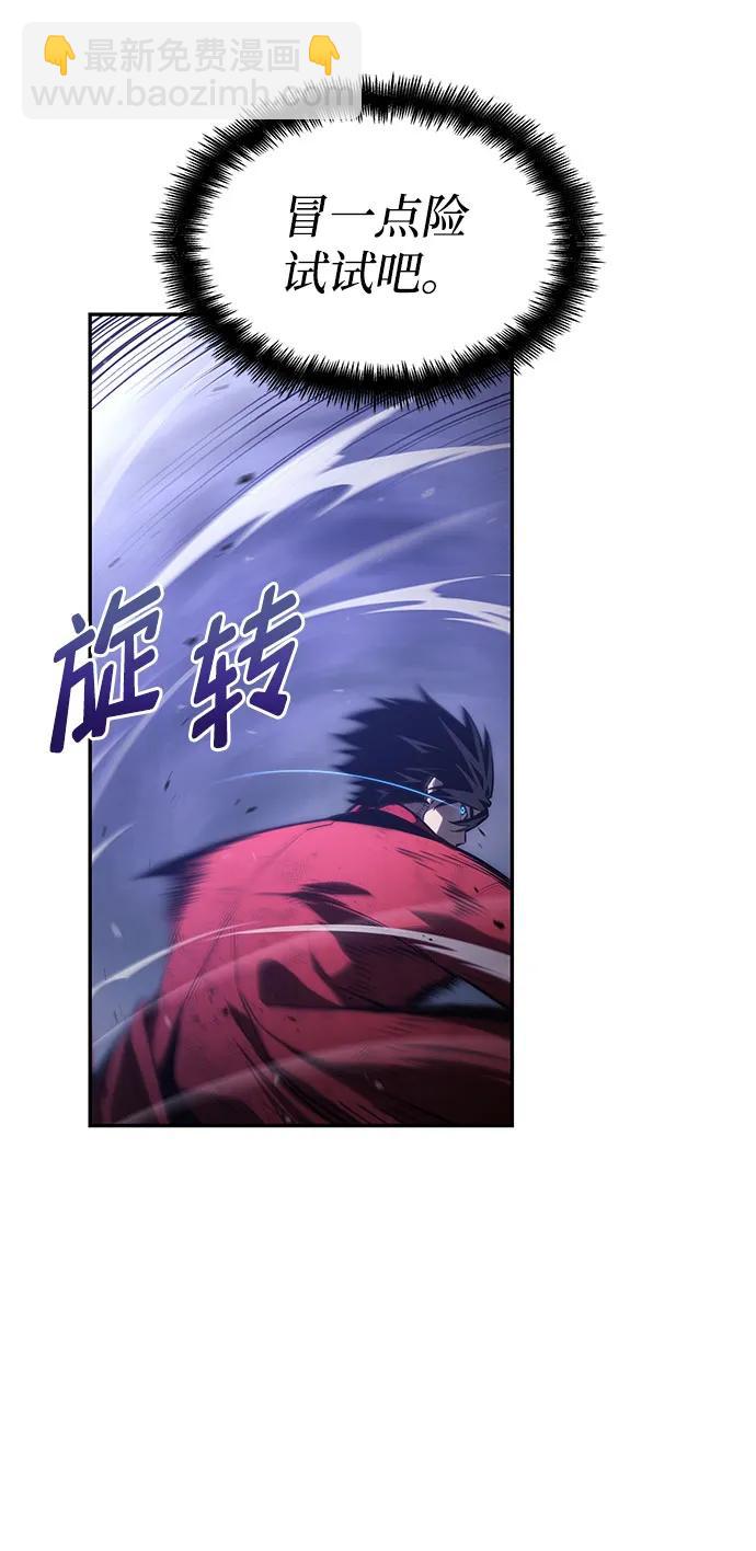 第52话66