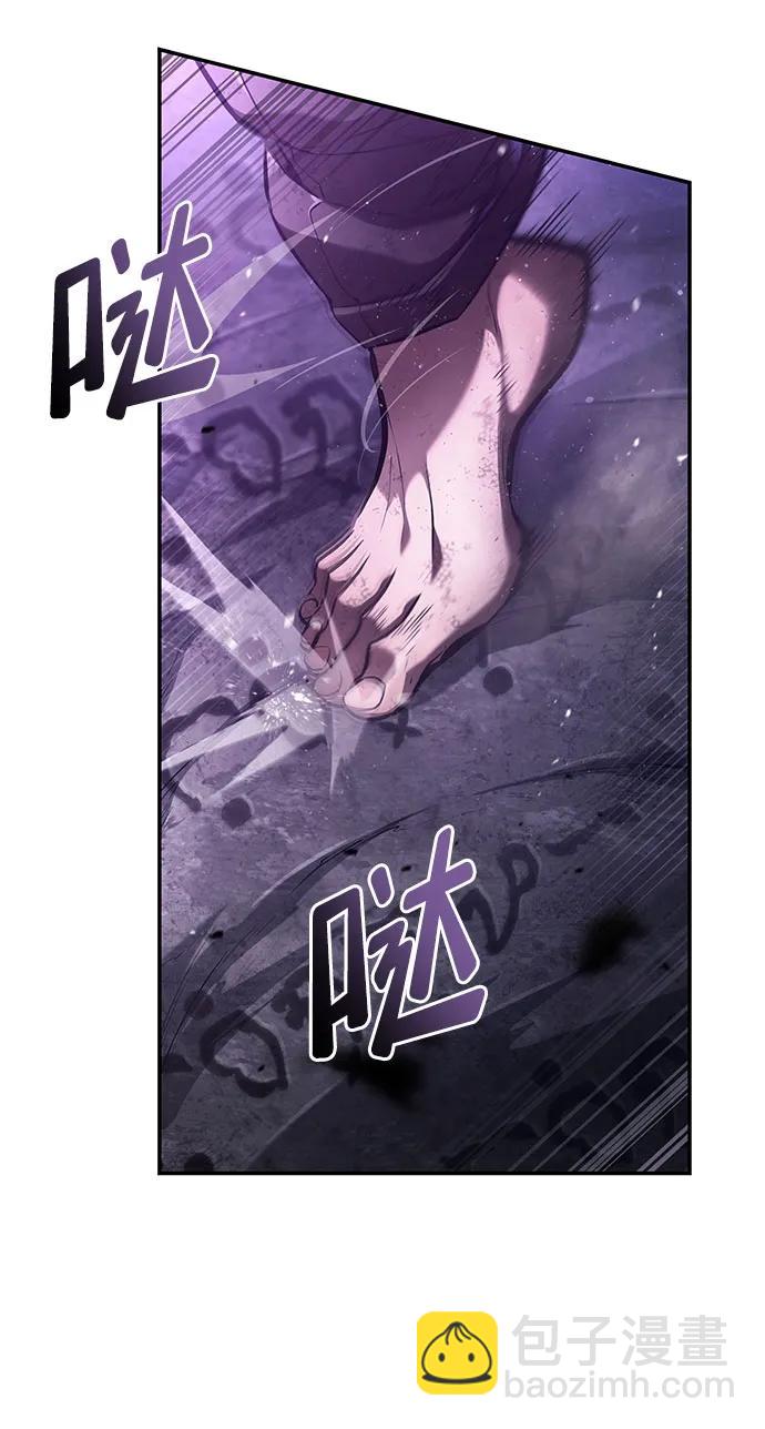 第52话7