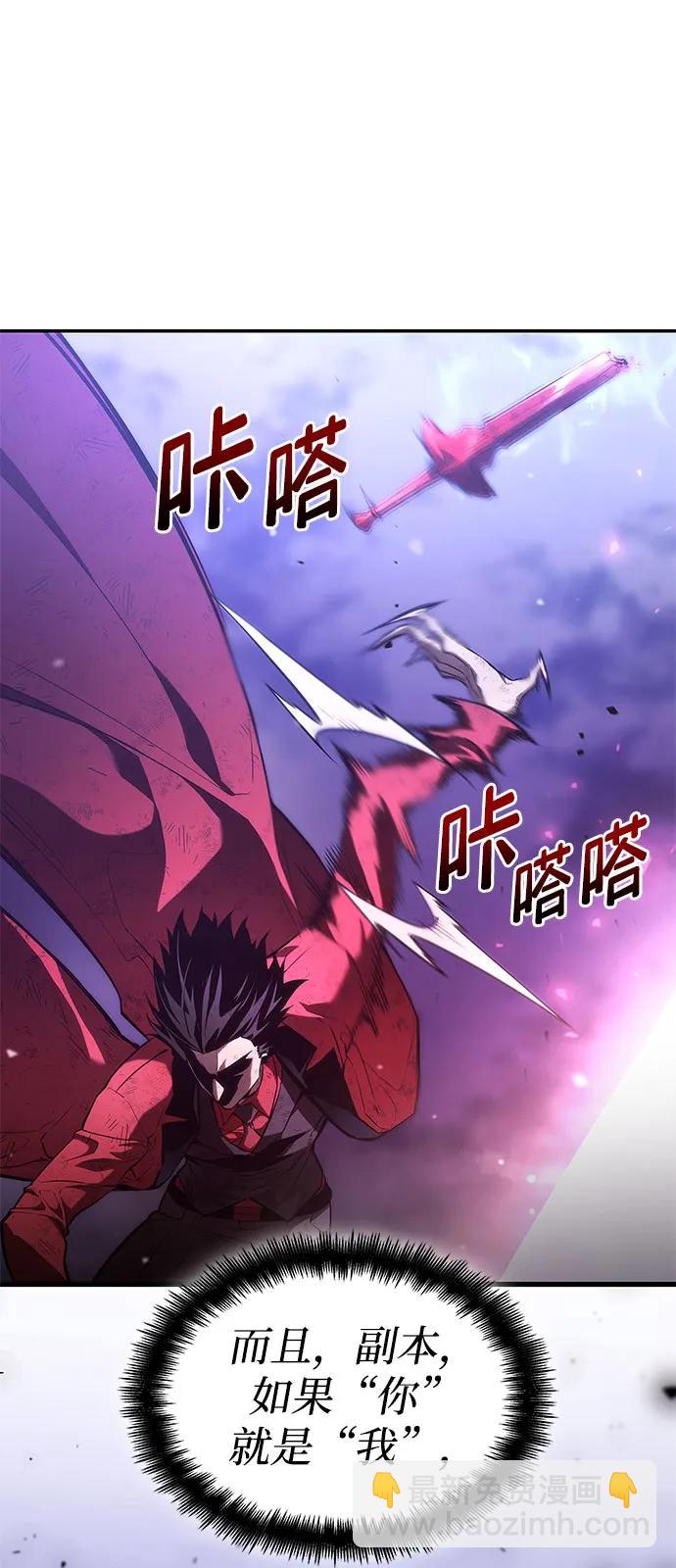 第52话75