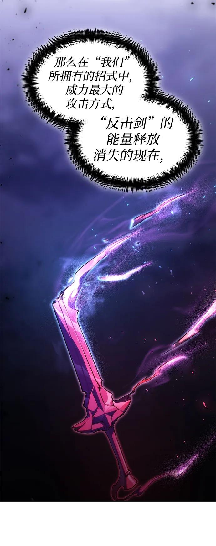 第52话76