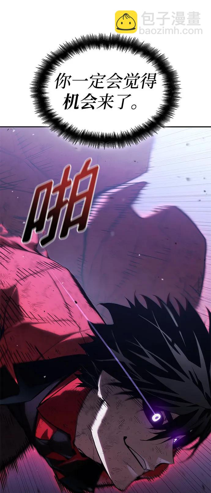 第52话77