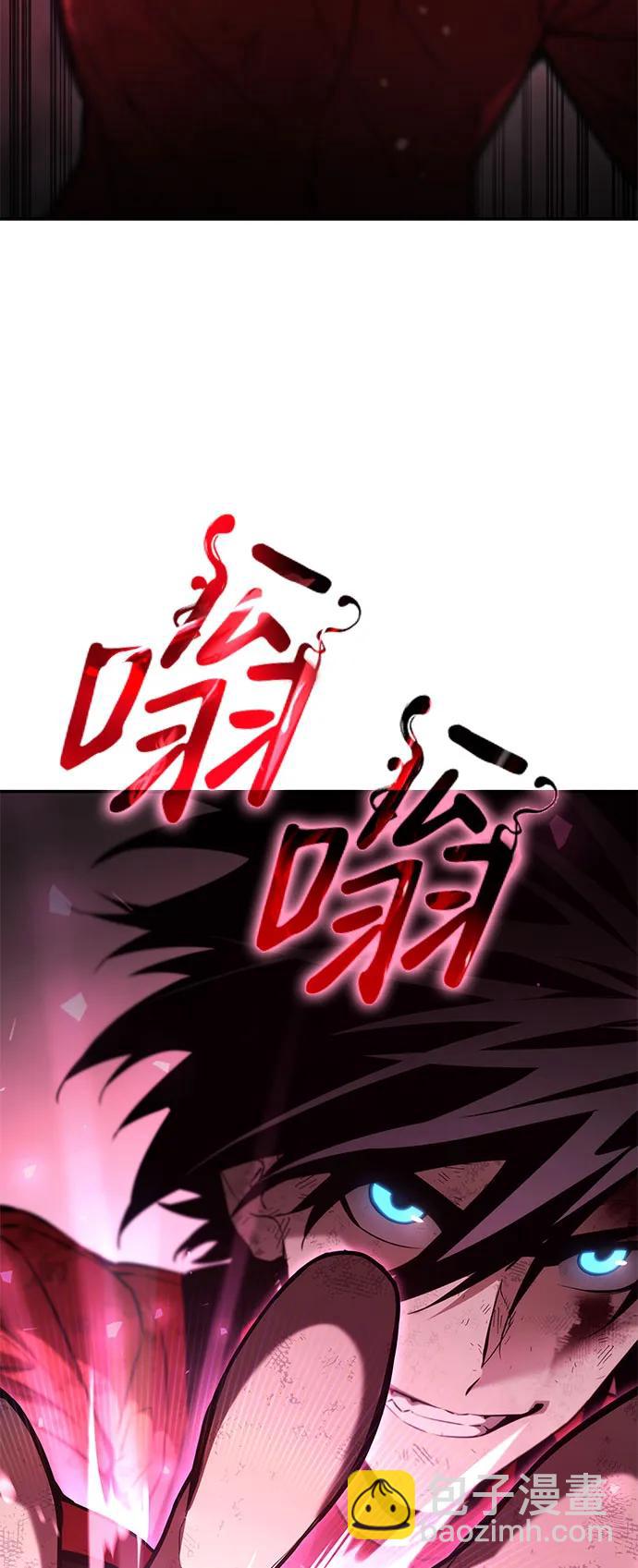 第52话84