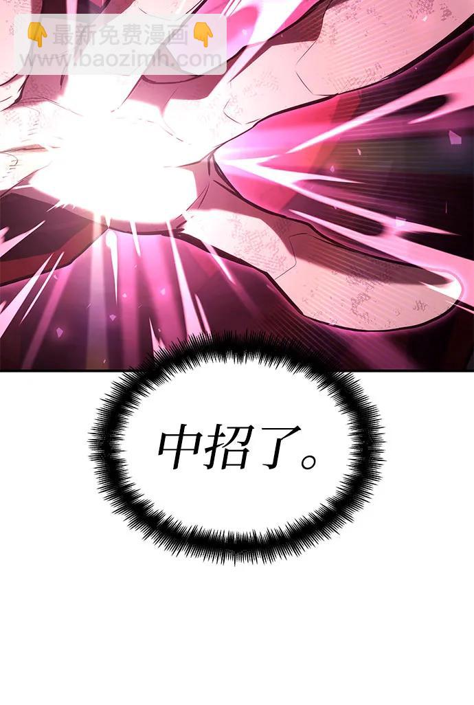 第52话85