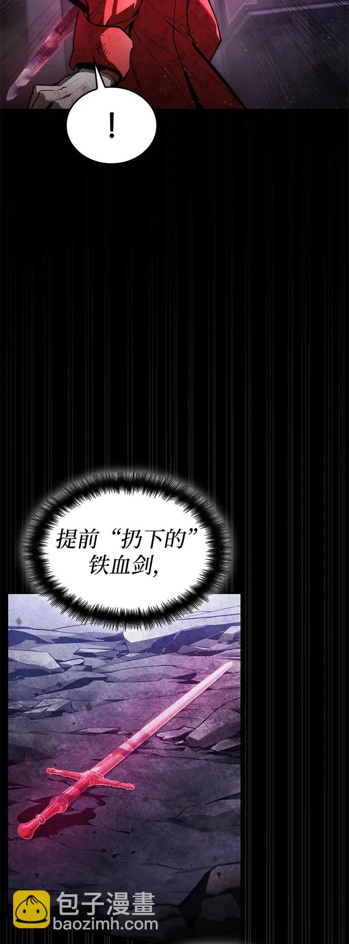 第52话88