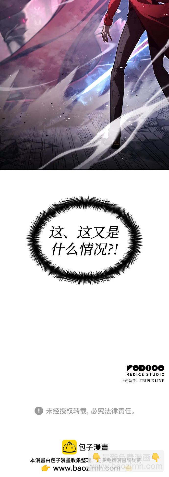 第52话96