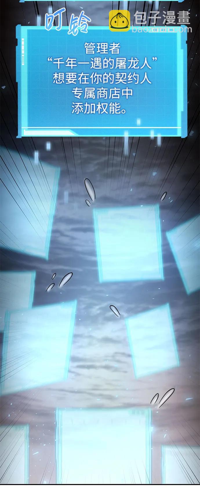 第53话100