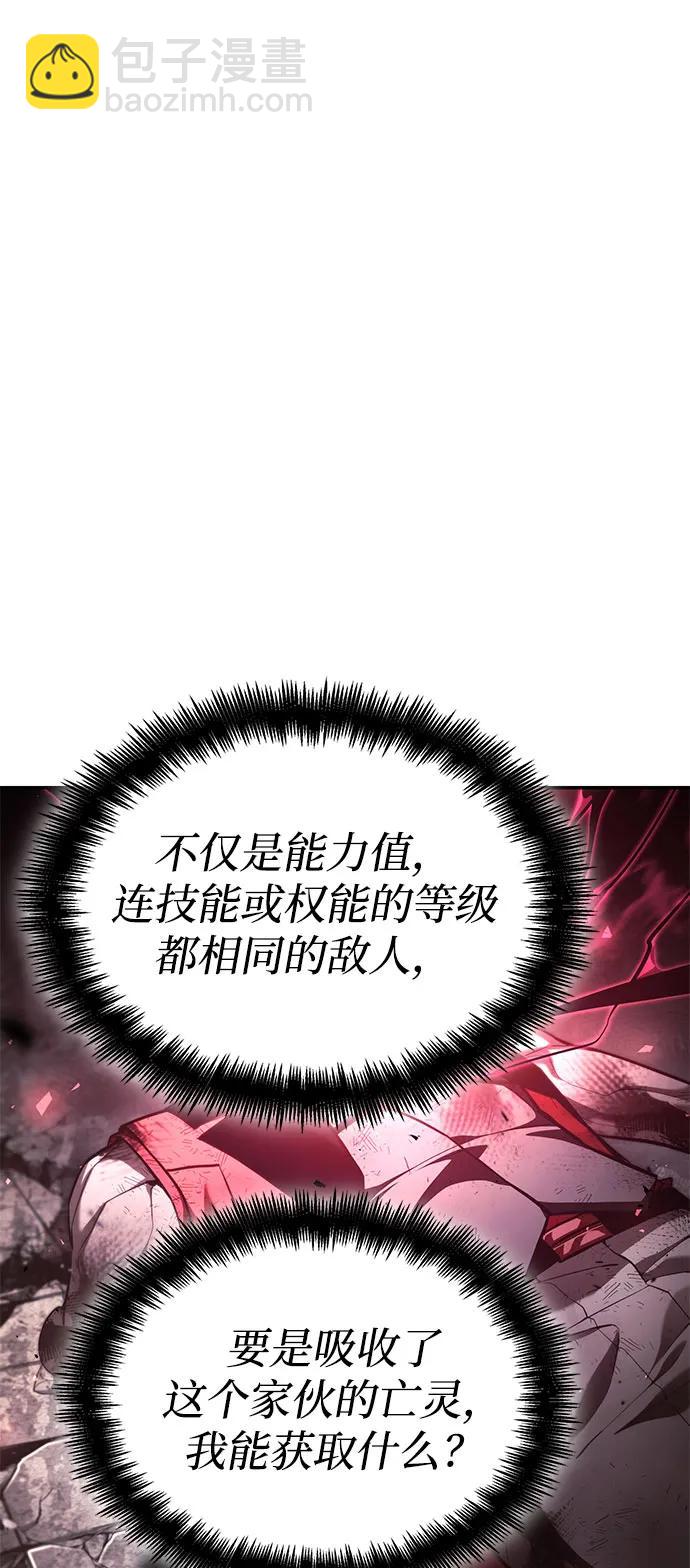 第53话108
