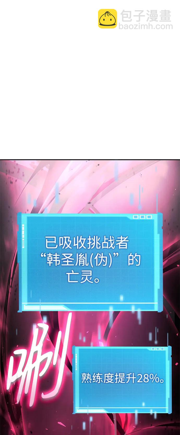 第53话110