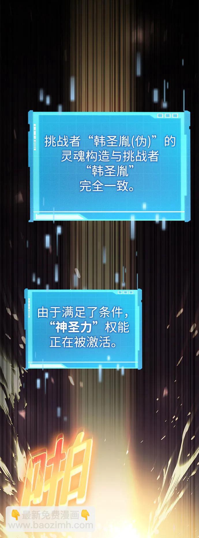 第53话112