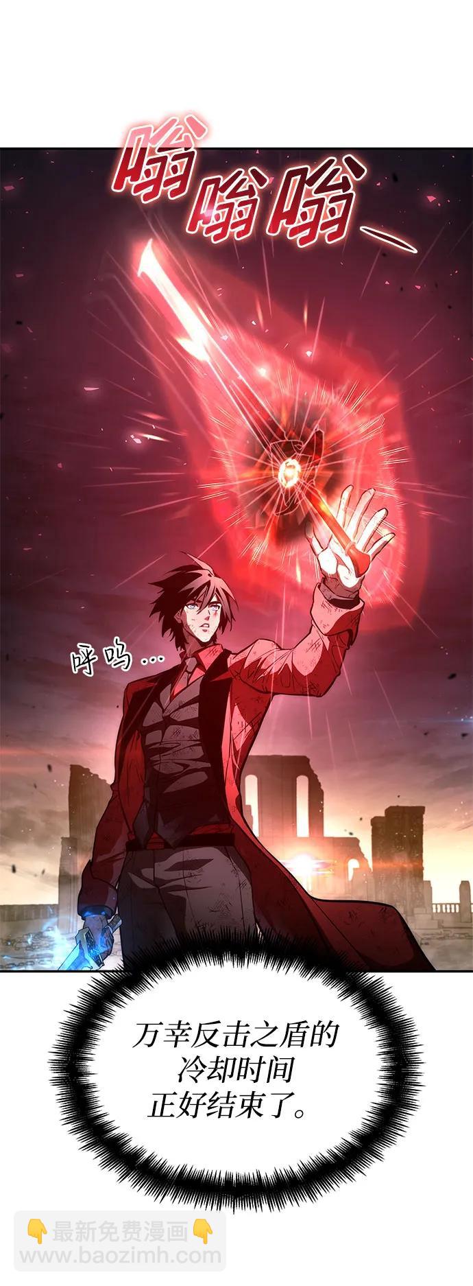 第53话14