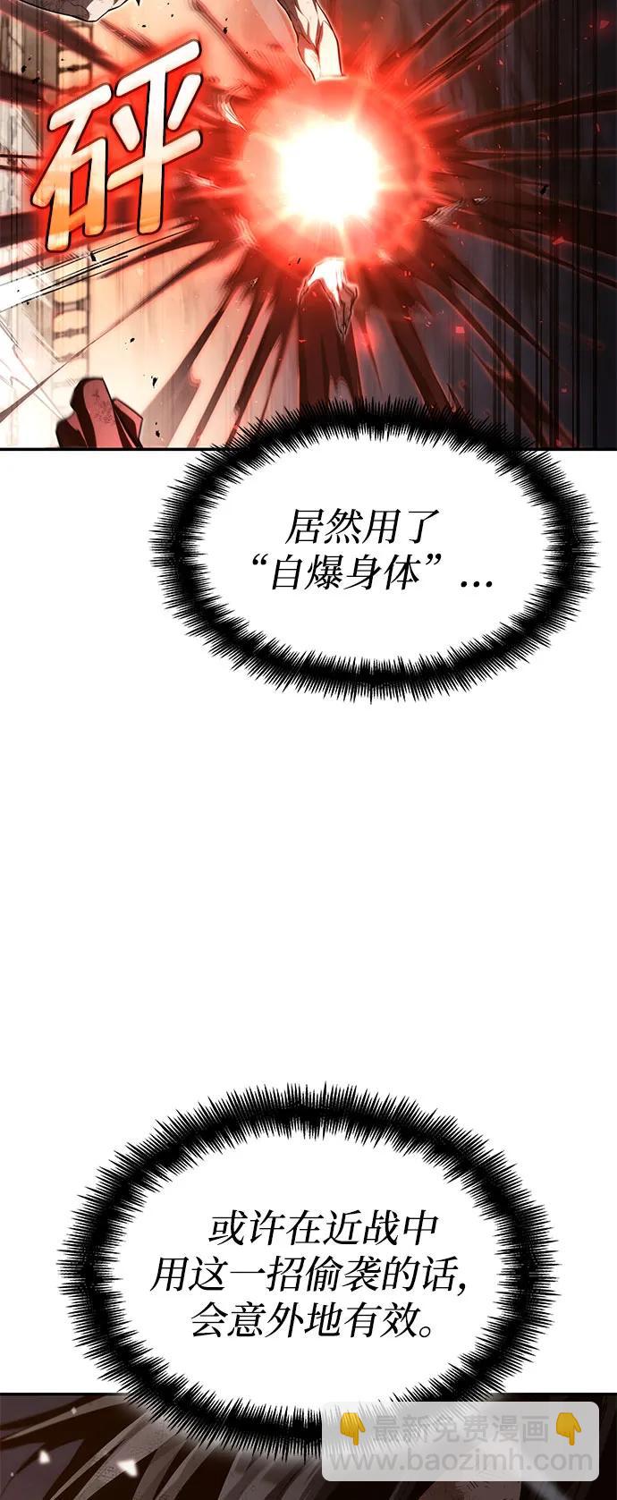 第53话20