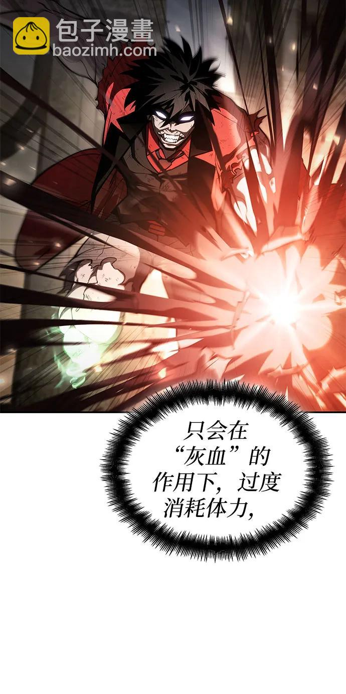 第53话22