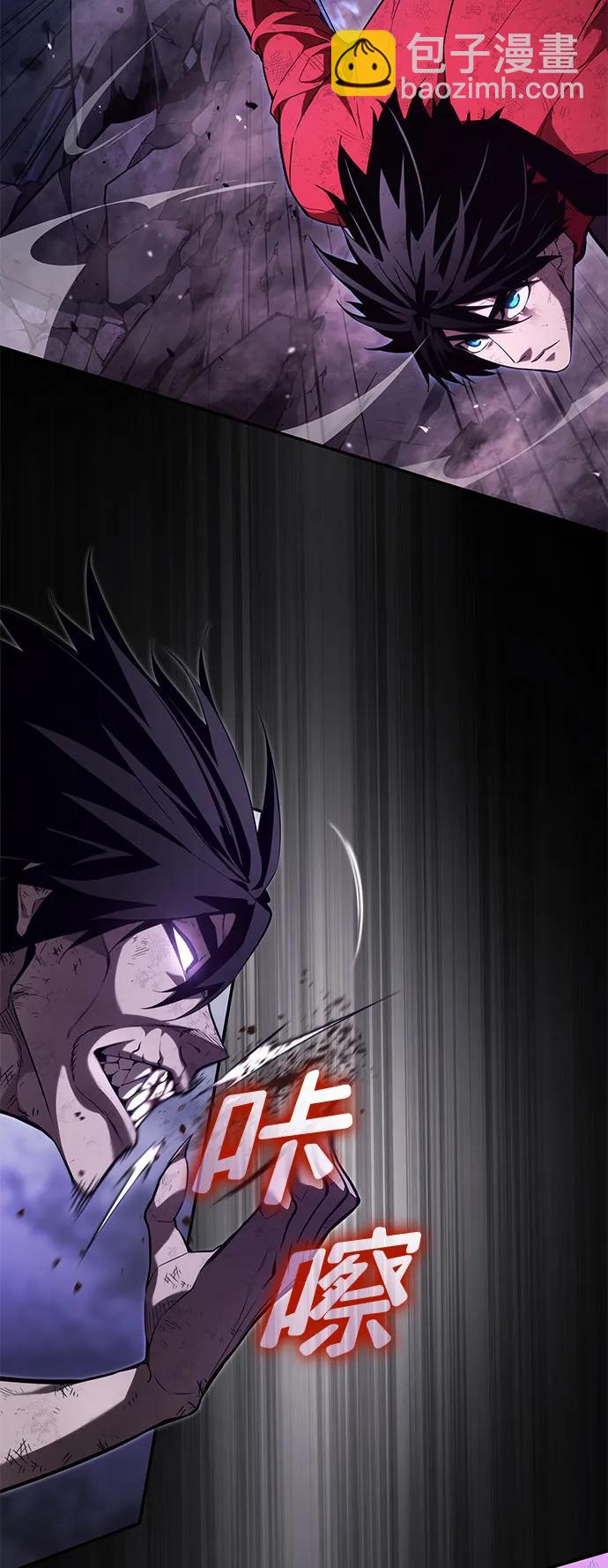 第53话3