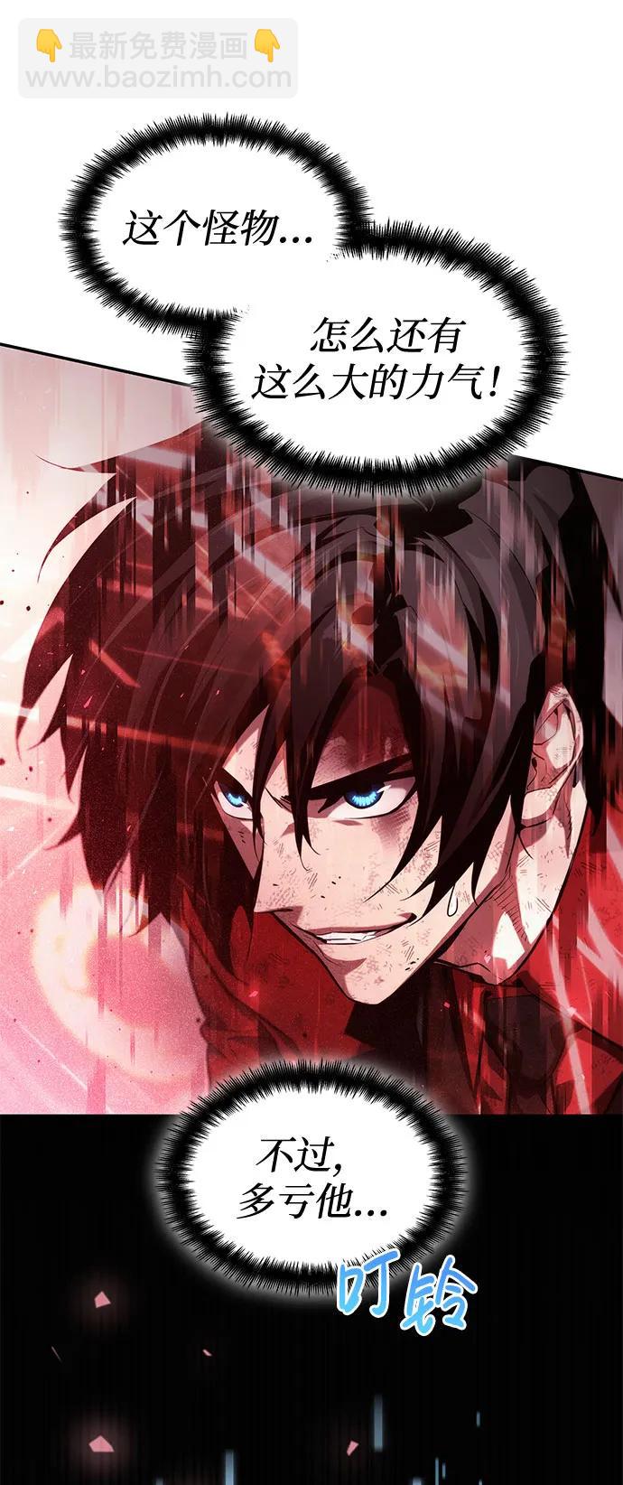 第53话37