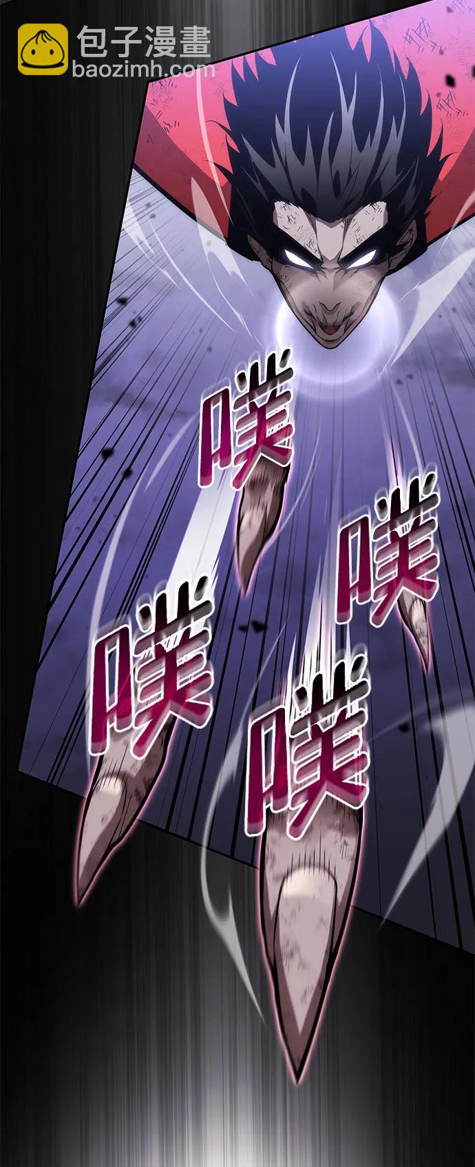 第53话4