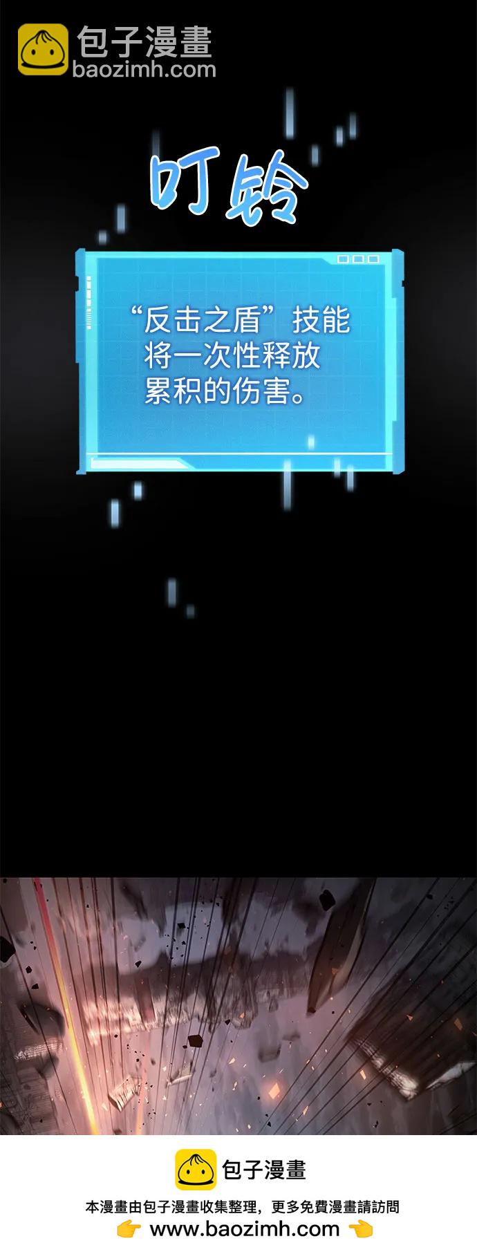 第53话49