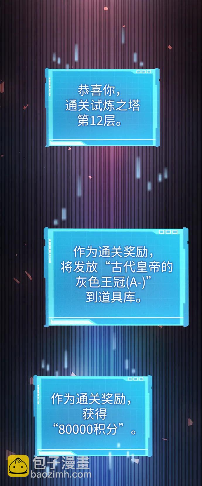 第53话56