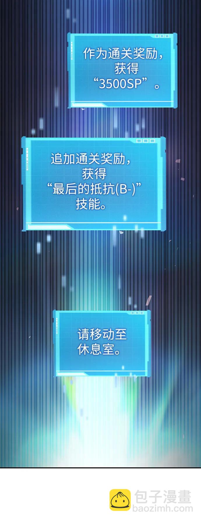 第53话57