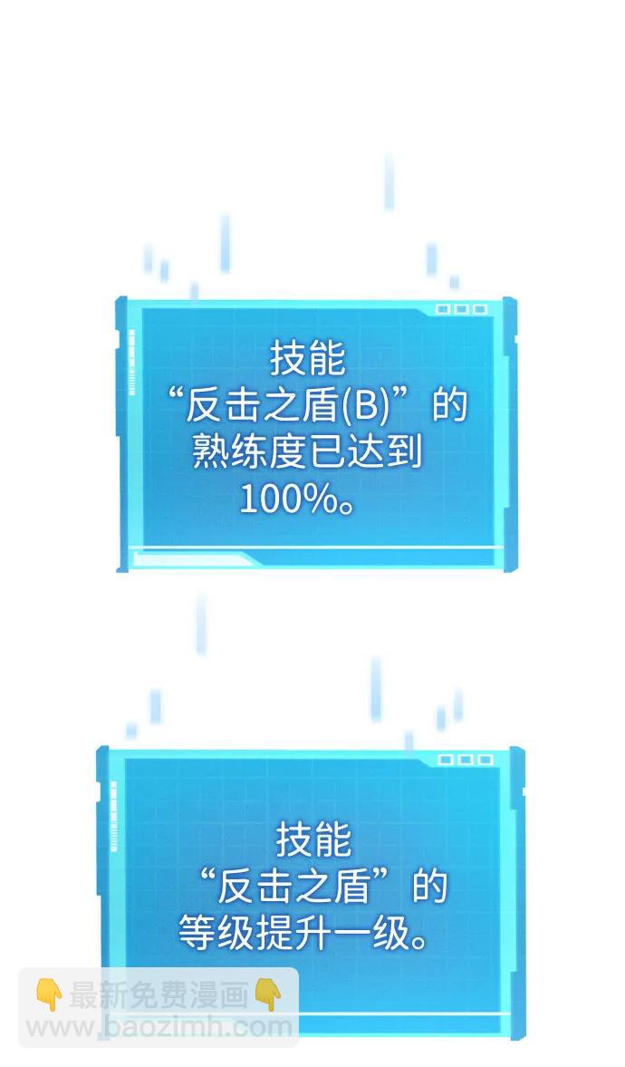 第53话58
