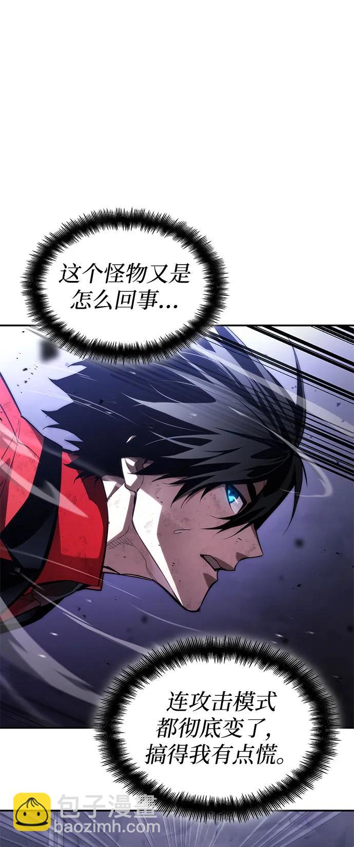 第53话6
