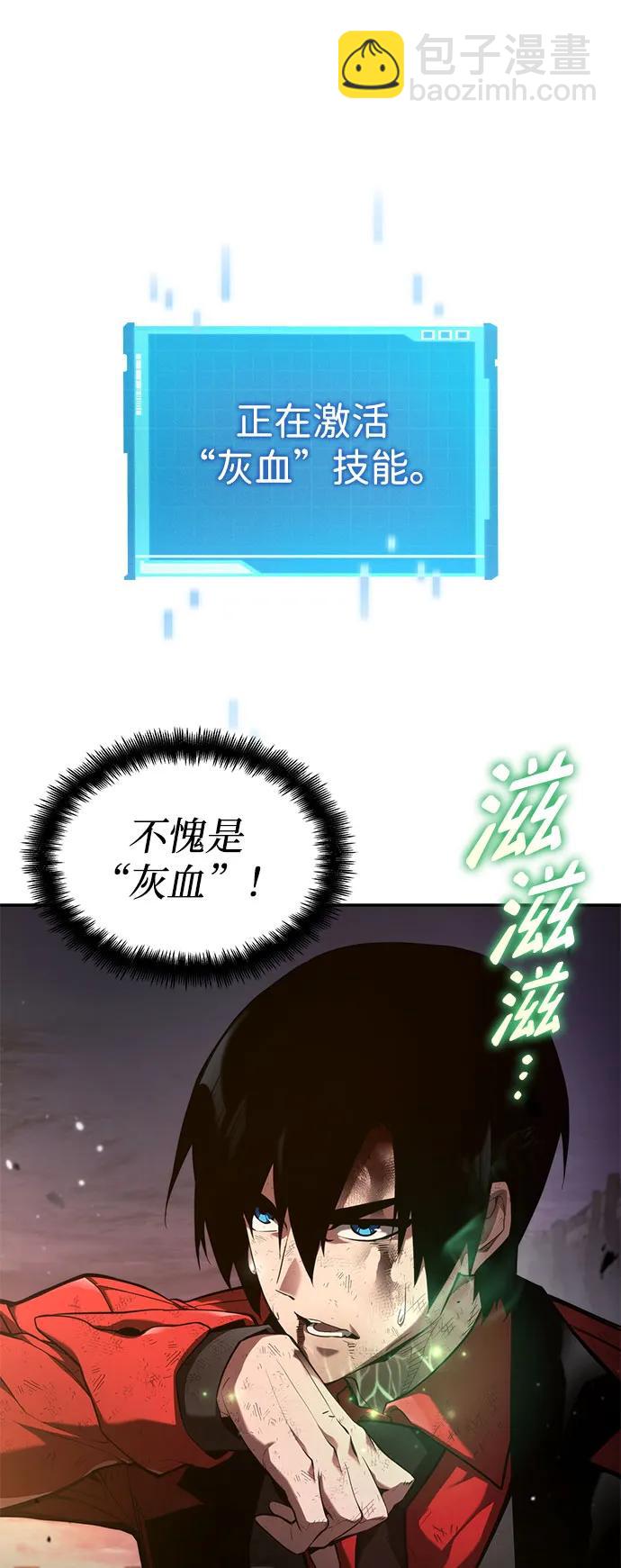第53话64
