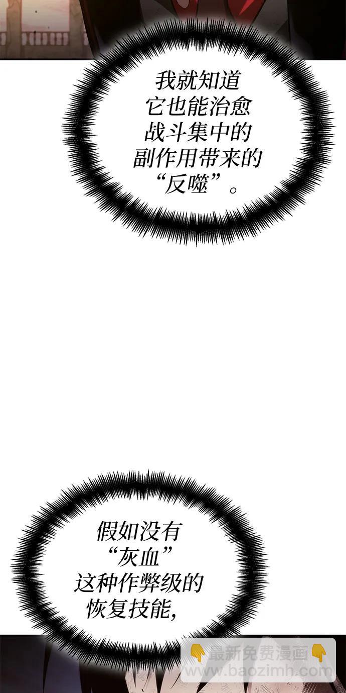 第53话65