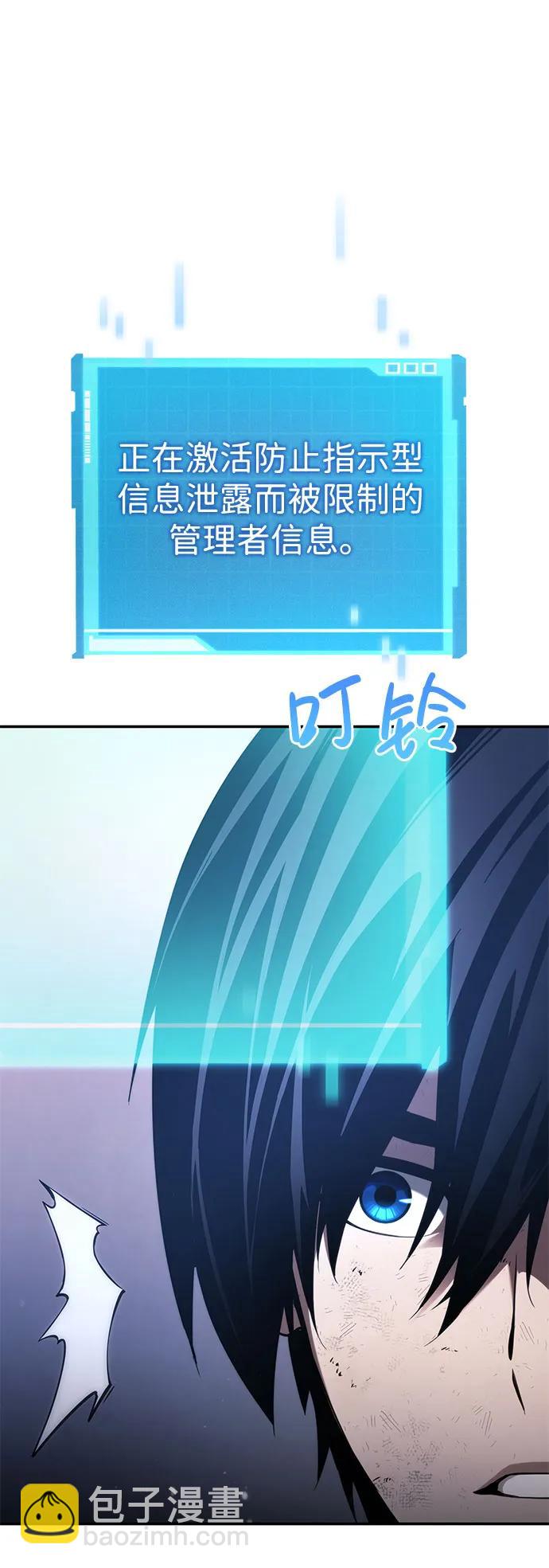 第53话71