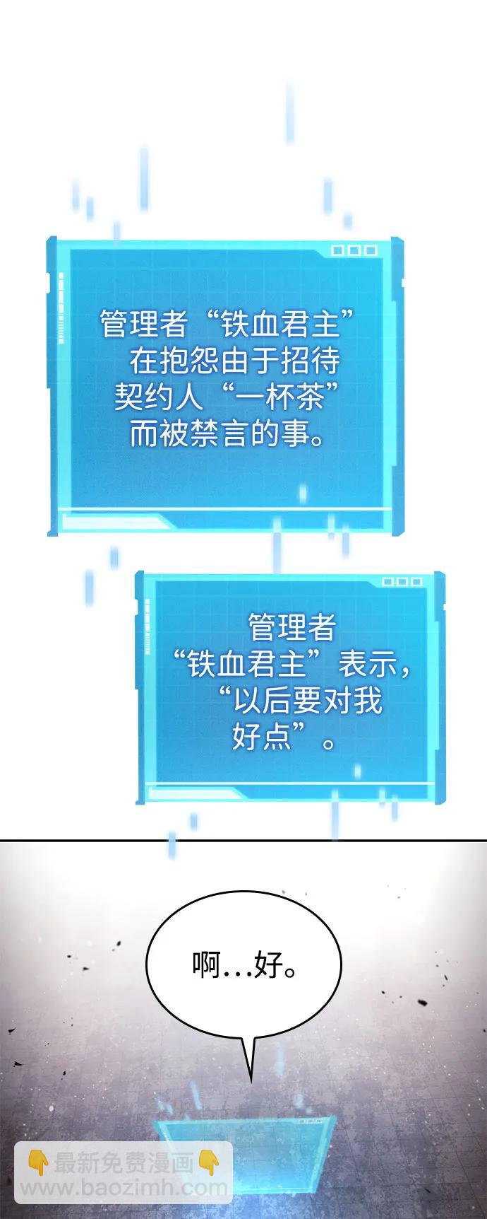 第53话72