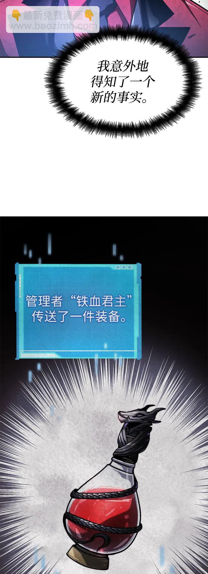 第53话74