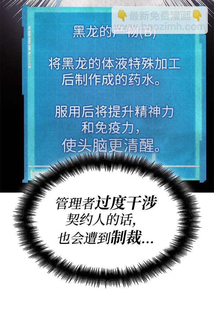 第53话75