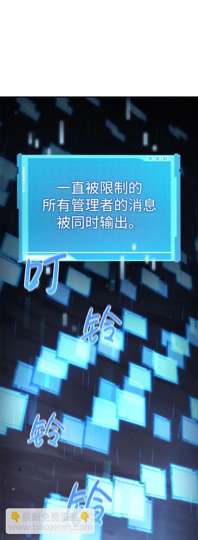 第53话76