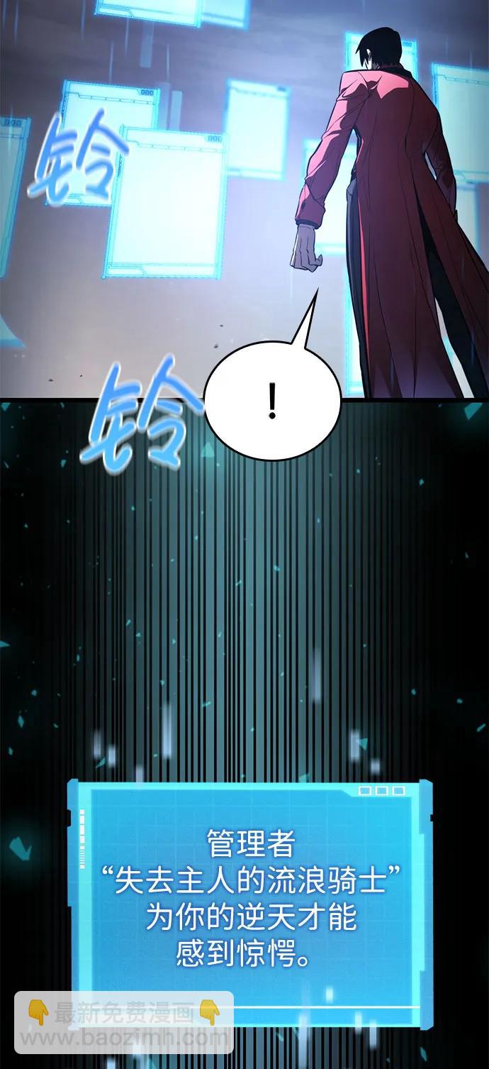 第53话77