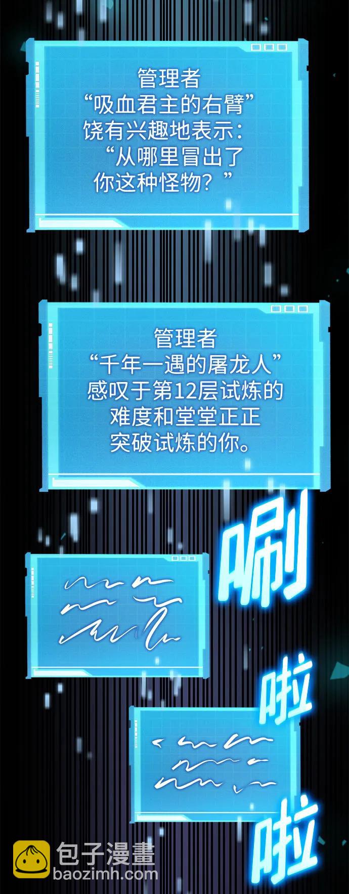 第53话78