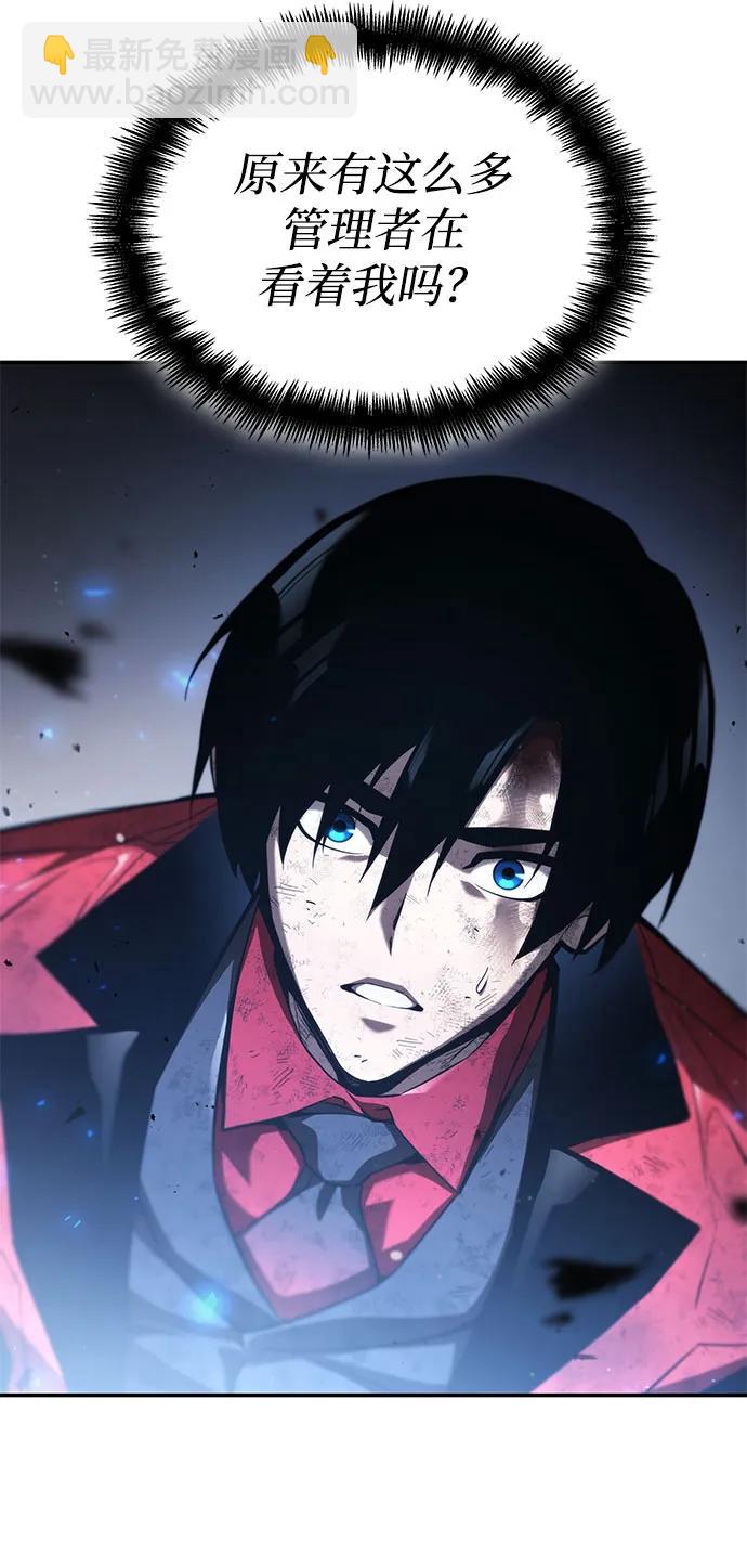第53话80