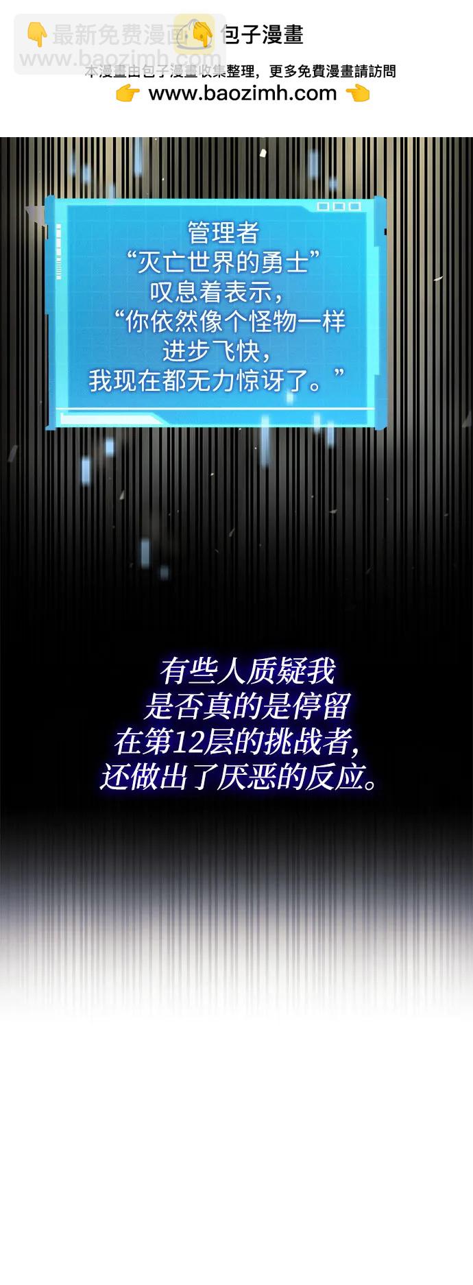 第53话83