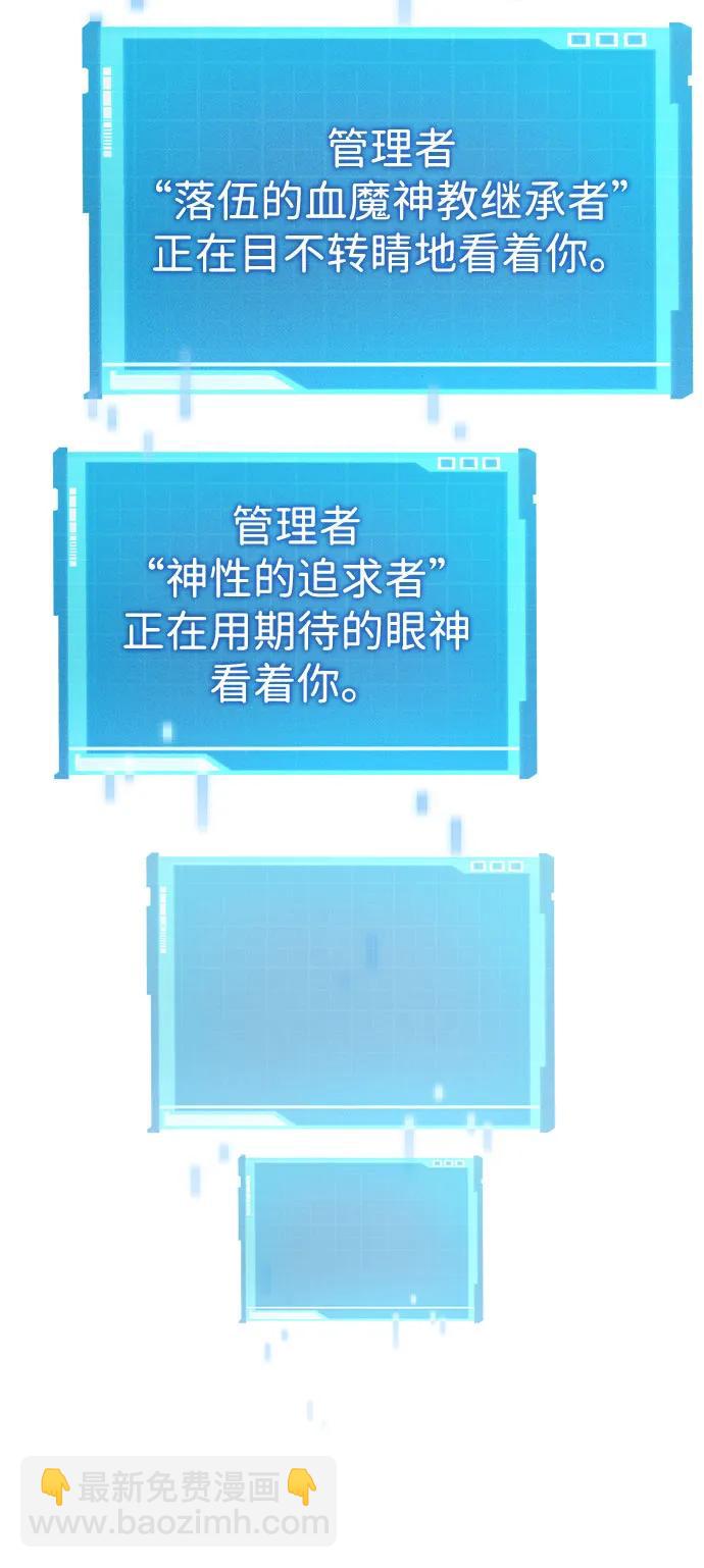 第53话85