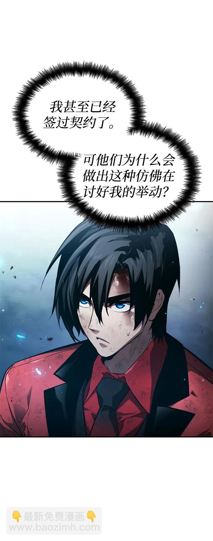 第53话88