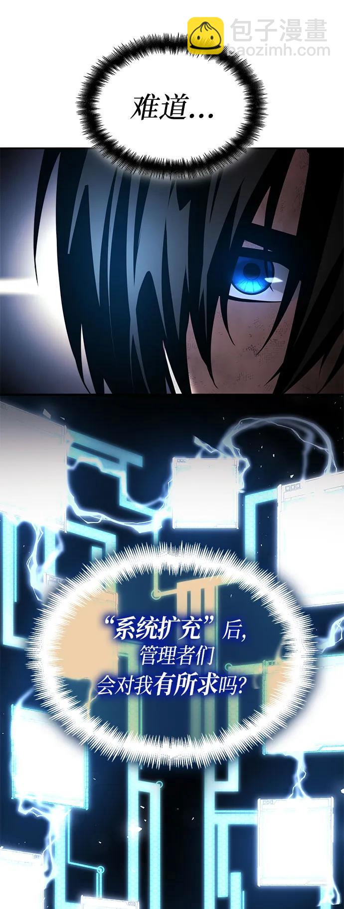 第53话89