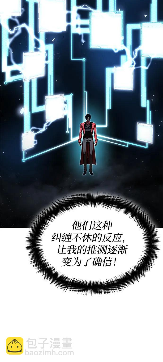 第53话90