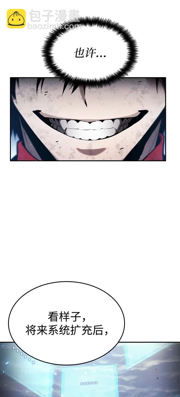 第53话91