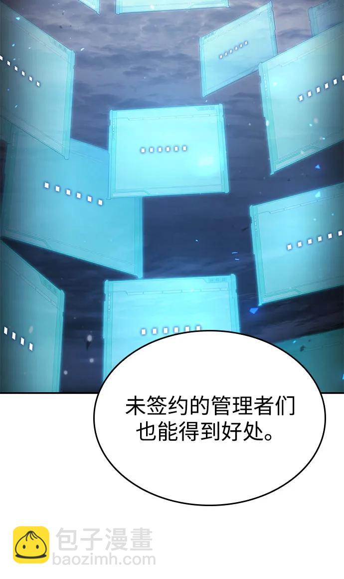 第53话92
