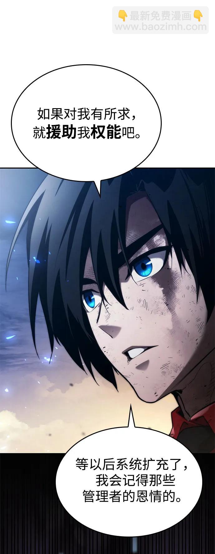 第53话94
