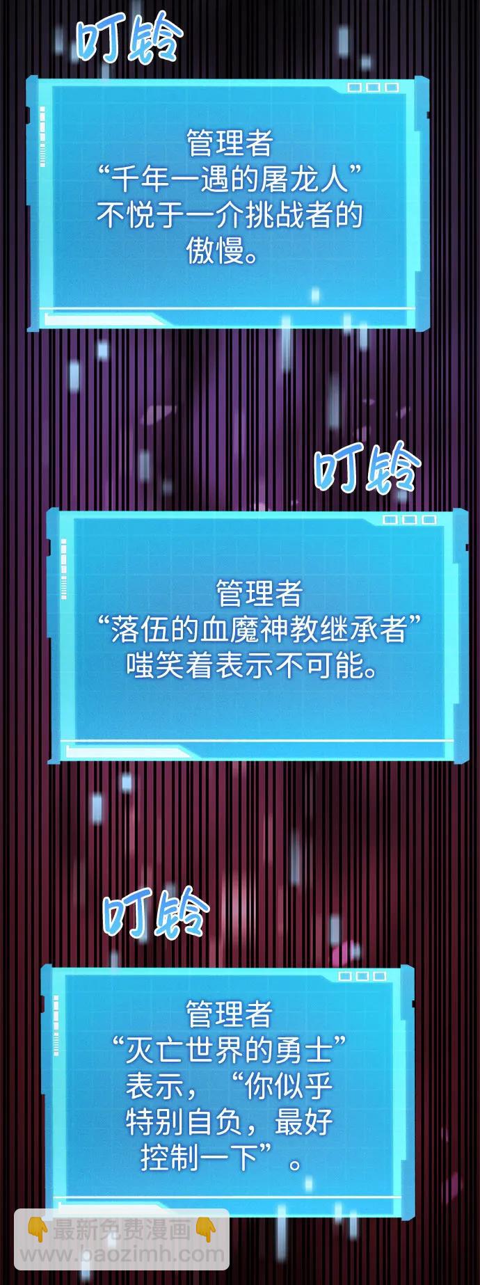 第53话95
