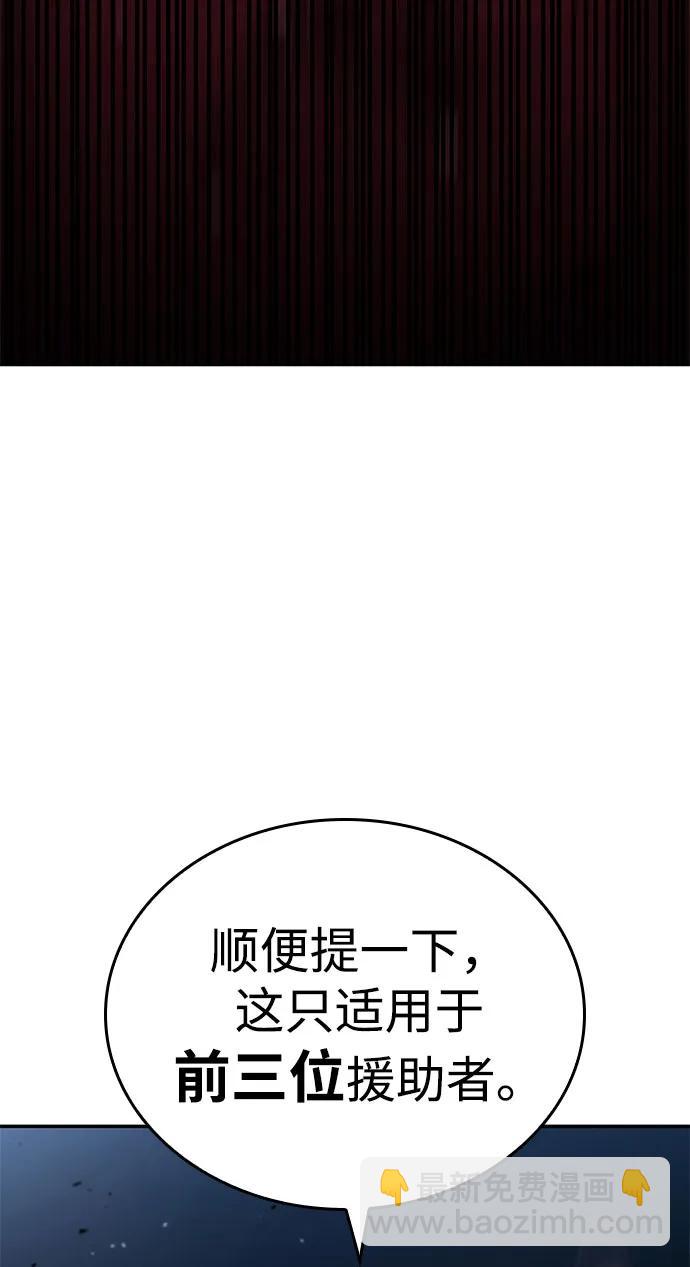 第53话96